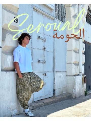 SEROUAL EL HOUMA 01