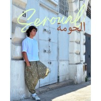 SEROUAL EL HOUMA 01